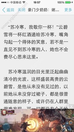 去菲律宾中国护照需要签证吗，哪些情况可以免签